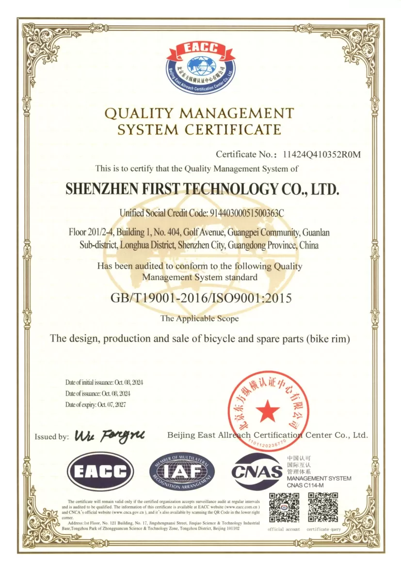 quality management system certificate