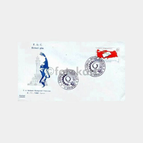1981 2. İktisat Kongresi İzmir FDC