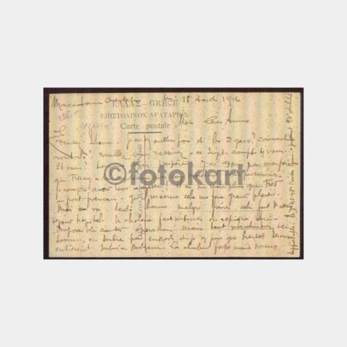 1916 Selanik Savaş Konulu 2 Adet Kartpostal - Görsel 3