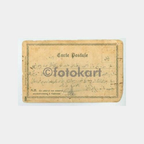 1890 Üsküp Nadir Kartpostal (Editör J. Saadi) - Görsel 2