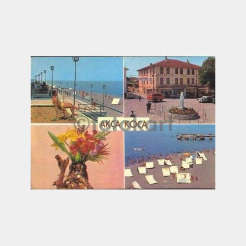1971 Düzce Akçakoca Dört Görünüm Kartpostal