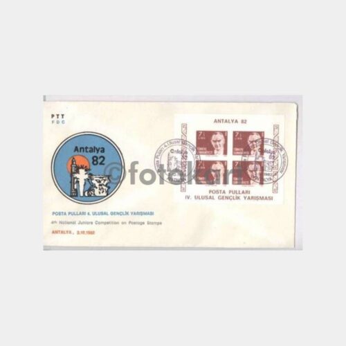 1982 Antalya 82 Posta Pulları Gençlik Sergi FDC