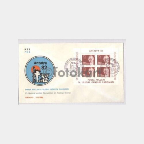 1982 Antalya 82 Posta Pulları Gençlik Sergi FDC