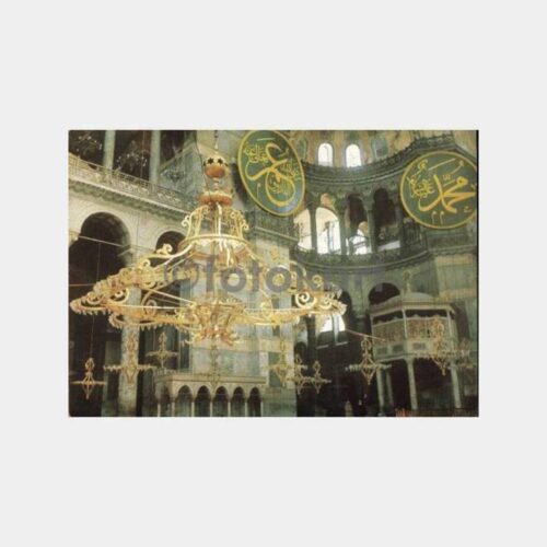 Ayasofya Müzesi İçinden Görünüş Kartpostal