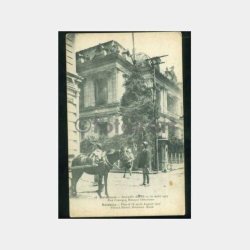 1917 Selanik Osmanlı Banka Yangını Kartpostal