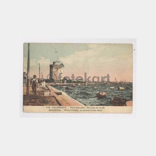 1916 Selanik Beyaz Kule Görünüş Kartpostal