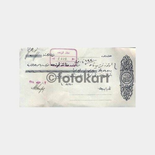 1927 Borç Senedi Eski Finans Belgesi