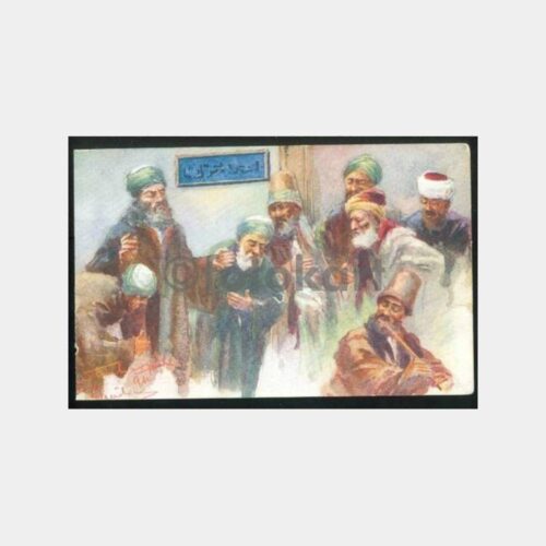 1914 Dervişler Konulu Osmanlı Kartı