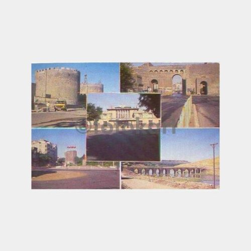 Diyarbakır Muhtelif Görünüş Kartpostal
