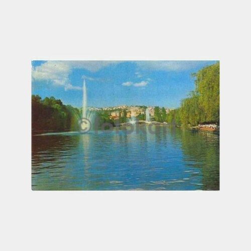 Ankara Gençlik Parkı Kartpostal