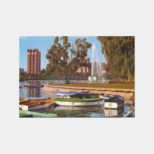 Ankara Gençlik Parkı Kartpostal