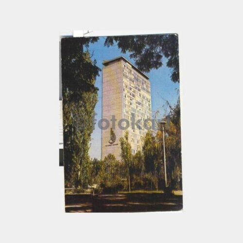 Ankara Gökdelen Görünüş Kartpostal