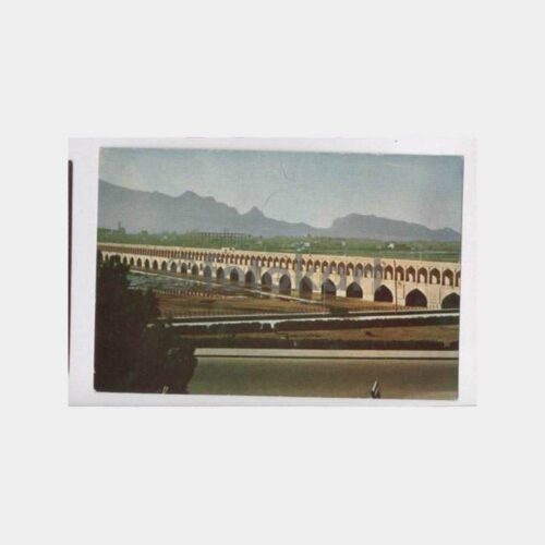 İran Isfahan Sioesse Pool Köprüsü Kartpostal