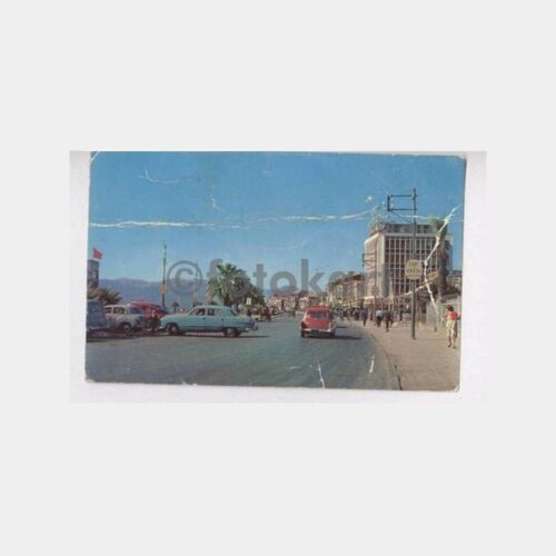İzmir Karşıyaka Çetin Gökçeatam Baskısı Kartpostal