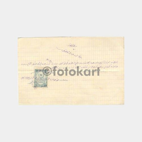 1907 Osmanlıca Sözleşme Belge
