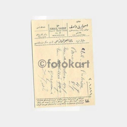 1928 İzmir Dr. İsmail Vassıf Reçete