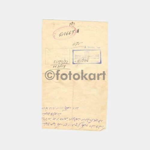 1950 Prof. Dr. Muzaffer Esat Güçhan Reçete - Görsel 2