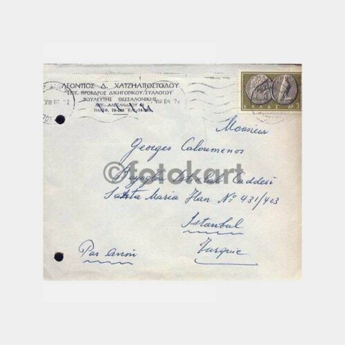 1964 Selanik Postadan Geçmiş Zarf ve Mektup
