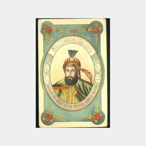 Osmanlı Padişahları Sultan Murad IV Kartpostal