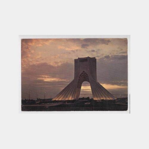 1973 İran Tahran Aryameh Meydanı Kartpostal