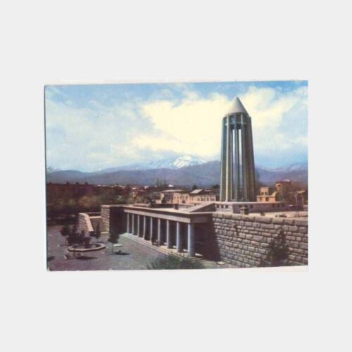 1965 İran Tahran Damgalı Kartpostal