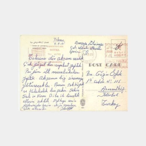 1965 İran Tahran Damgalı Kartpostal - Görsel 2