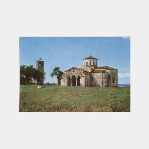 Trabzon Ayasofya Müzesi Kartpostal