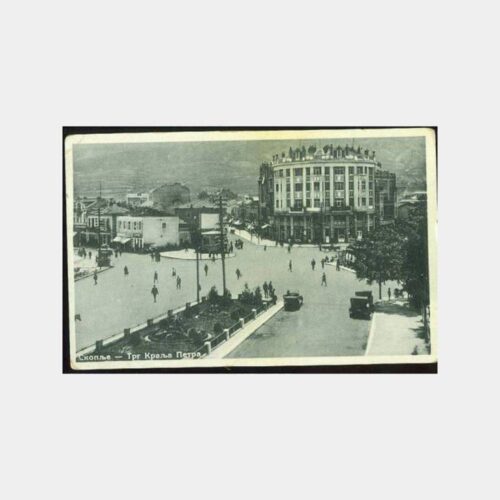 1925 Üsküp Görünüş Kartpostal