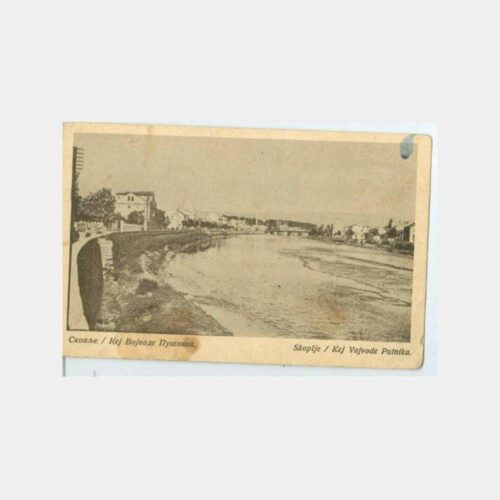 1930 Üsküp Köprü Görünüş Kartpostal
