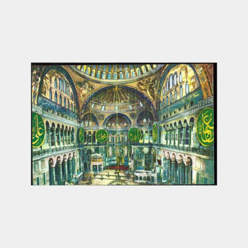 Ayasofya İçi Görünüş Kartpostal