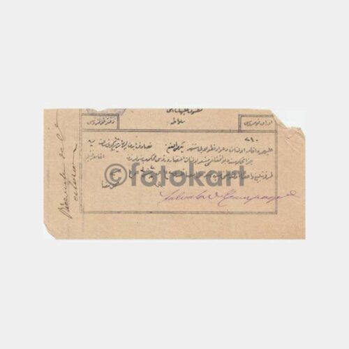 1900 İstanbul Osmanlı Alındı Belgesi