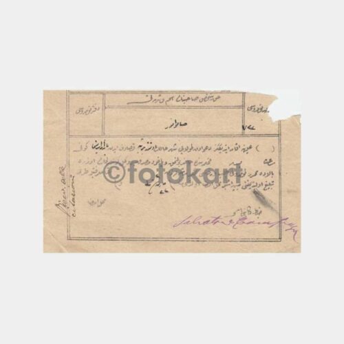 1900 İstanbul Osmanlı Alındı Belgesi