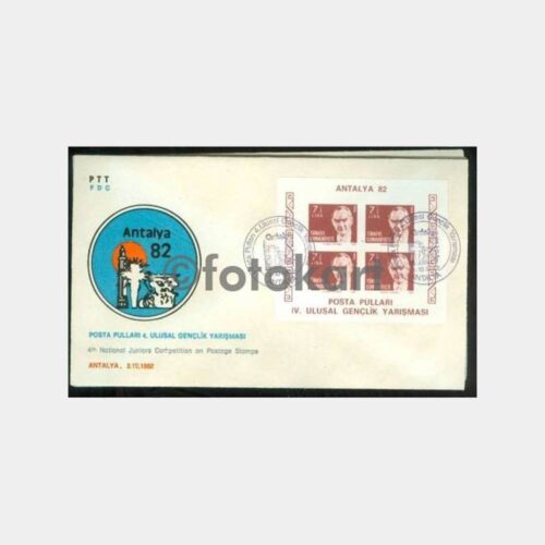 1982 Antalya - 82 Posta Pulları Gençlik Sergi FDC