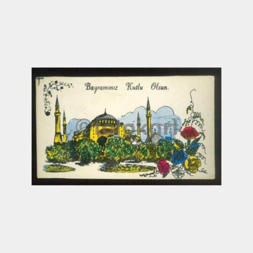 1940 Ayasofya Konulu Tebrik Kartı