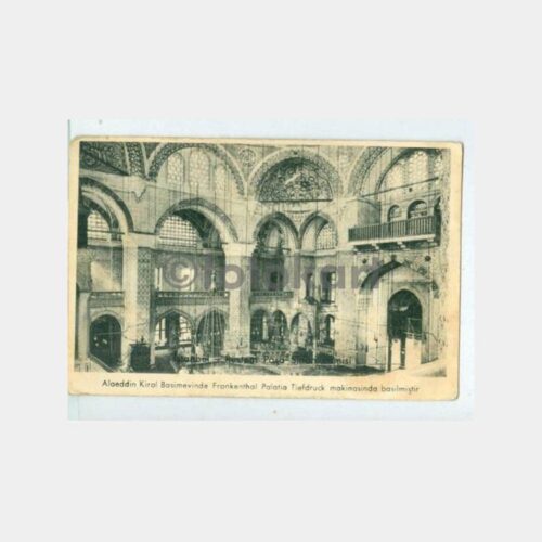 1940 Ayasofya İçi Görünüş Alaaddin Kıral Matbaa Kartpostal