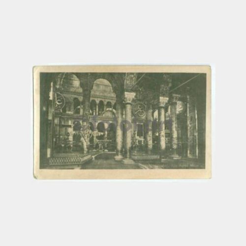 1928 Ayasofya İçinden Görünüş Kartpostal