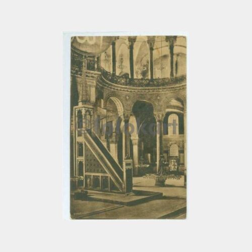 1910 Ayasofya İçi Görünüş Kartpostal