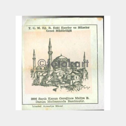 1960 Ayasofya Müzesi Giriş Bileti