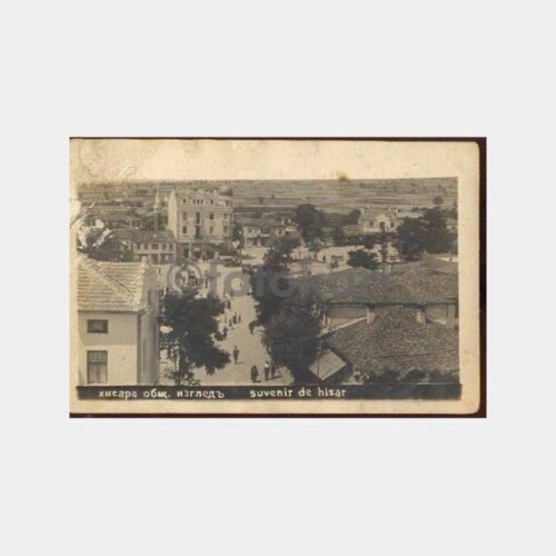 1930 Bulgaristan Hisar Damgalı Fotokart