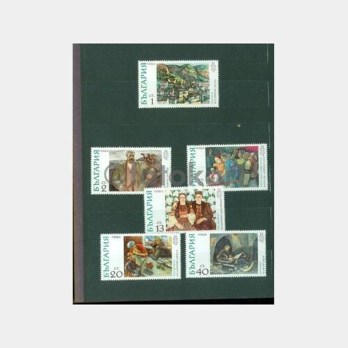 1972 Bulgaristan Tematik Pulları - Tablo Damgasız