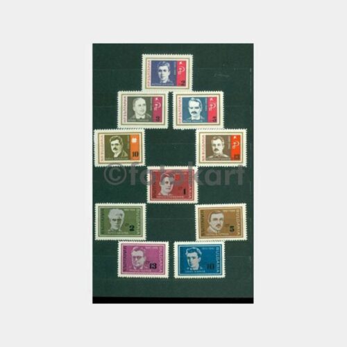 1972 Bulgaristan Tematik Pulları - Tablo Damgasız