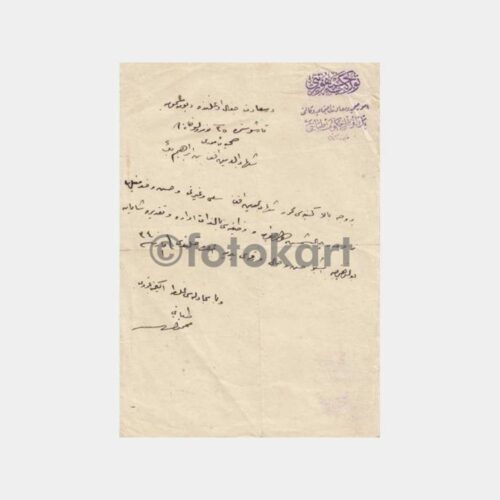 1915 Osmanlıca Damga Antetli Belge