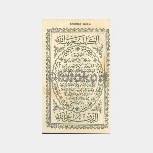İslami Dua Kartı Konulu Belge-10