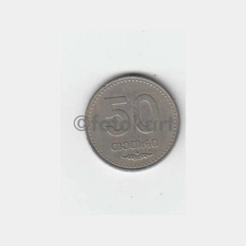 1998 Gürcistan 50 P Yabancı Madeni Para