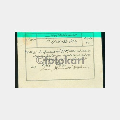 1927 Osmanlıca Hukuk Konulu Damgalı Belge