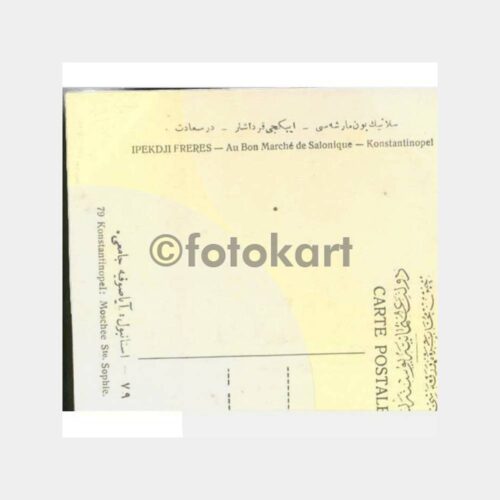 1924 İpekçi Kardeşler İstanbul Ayasofya Kartpostal - Görsel 2
