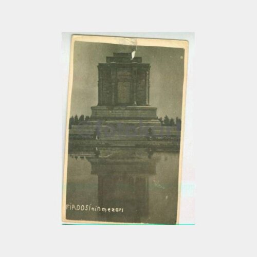 1930 İran Şair Firdevsi Mezarı Konulu Fotoğraf
