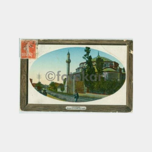 1913 Kadırga Küçükayasofya Camii Kartpostal