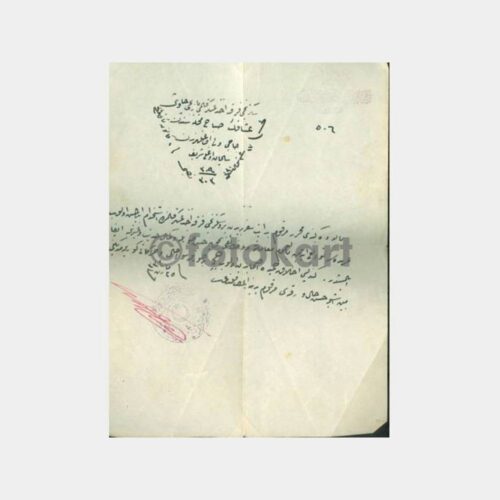 1924 Osmanlıca Askeri Damgalı Belge