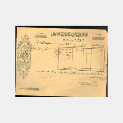 1928 Osmanlıca Belge Aydın İncir Şti (10 Adet) - Görsel 6